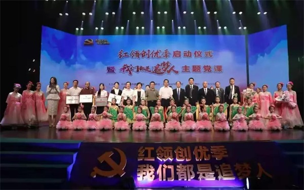 润星党支部获评“市级五星级党组织”